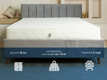 Матрас Димакс Relmas Cocos 1 3Zone