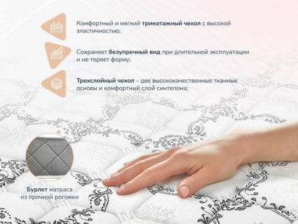 Матрас Димакс Твист ролл медиум мемори 36