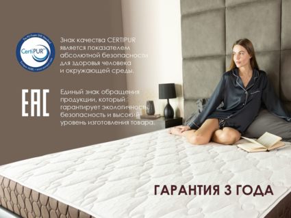 Матрас Димакс Мега Медиум Мемо