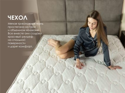 Матрас Димакс Мега Медиум Мемо