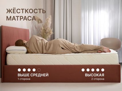 Матрас Димакс Микро Ультимэйт 40