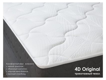 Матрас Димакс ОК Хард