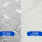 Матрас Димакс Оптима Ролл Лайт Твин